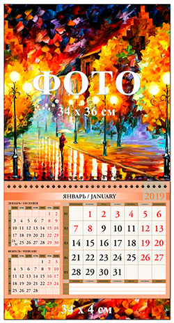 Печать  календаря «Дизайн Металлик МИДИ 3-в-1 Персик» 