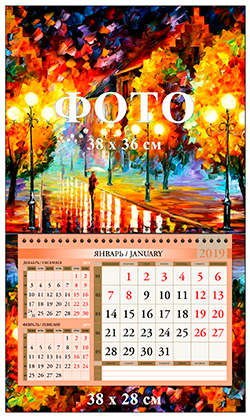Печать  календаря «Дизайн Металлик МИДИ 3-в-1 Персик» Элит  
