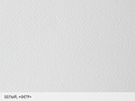 Prisma-Белый-Металлизированное покрытие с мягким тиснением «фетр»